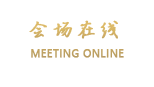 香山秀水大酒店